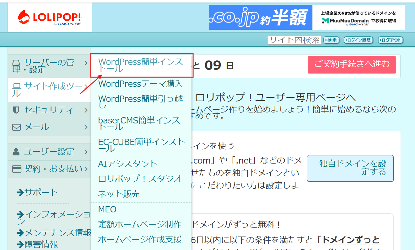 %E3%82%B9%E3%82%AF%E3%83%AA%E3%83%BC%E3%83%B3%E3%82%B7%E3%83%A7%E3%83%83%E3%83%88%202025-03-18%20195858 %E3%82%B9%E3%82%AF%E3%83%AA%E3%83%BC%E3%83%B3%E3%82%B7%E3%83%A7%E3%83%83%E3%83%88%202025-03-18%20195858